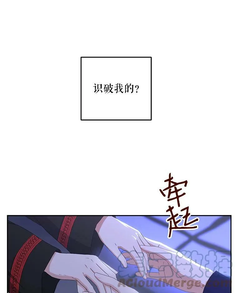 40.坦白48