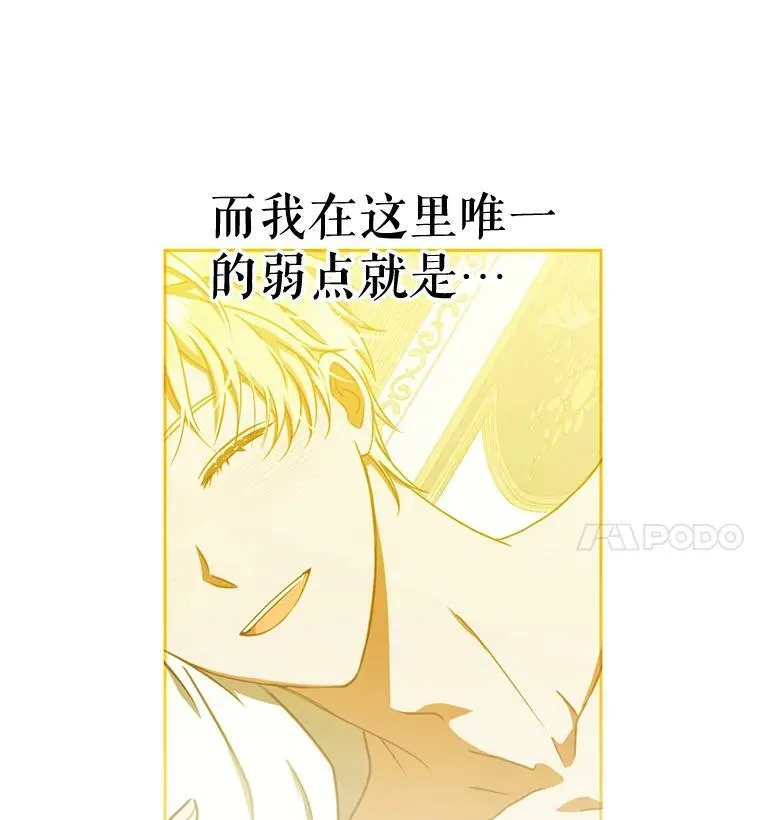 13.皇帝的关心86