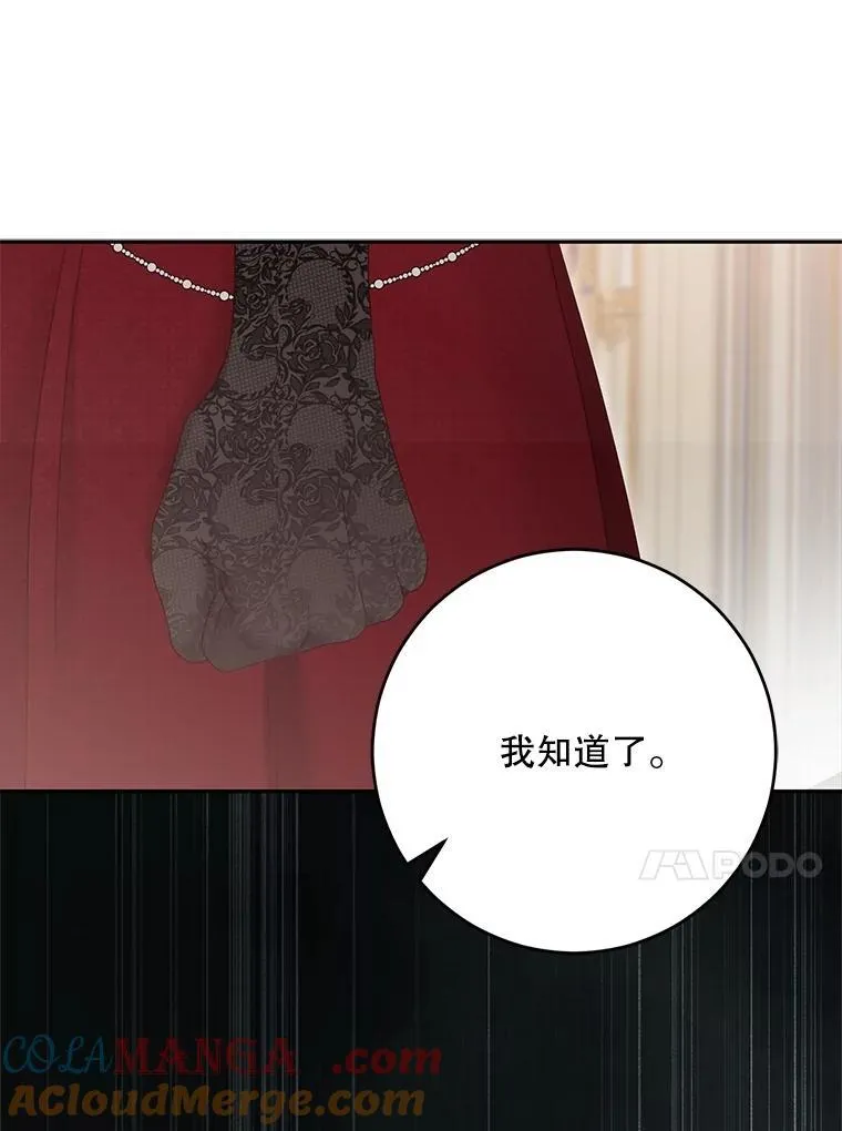 127.约会88