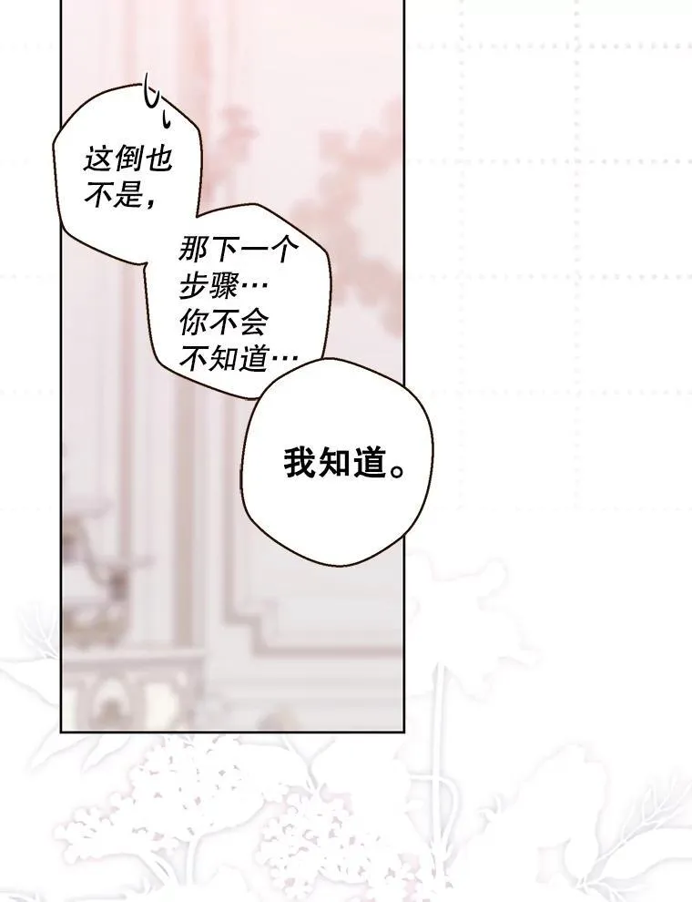 130.我不是你33