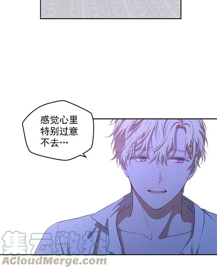 7.与皇帝的会面12