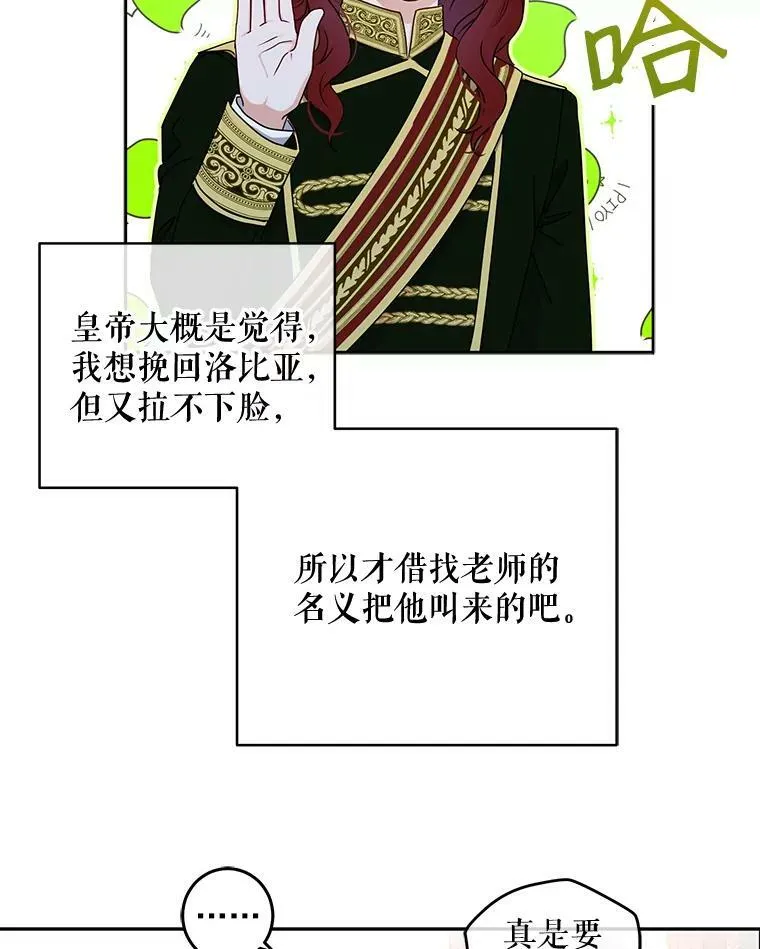 14.授课16