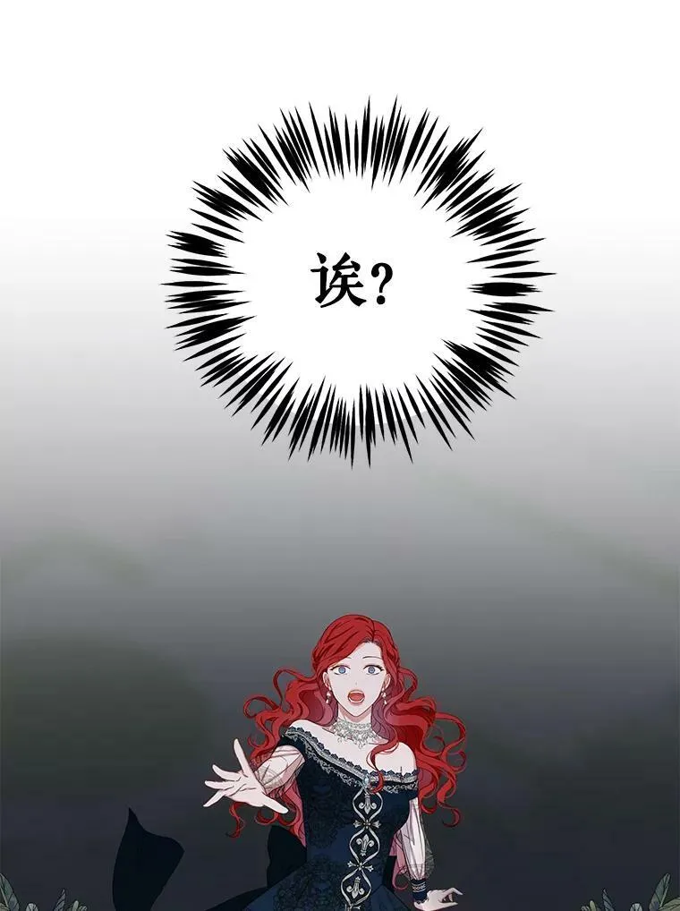 35.再遇艾特森49