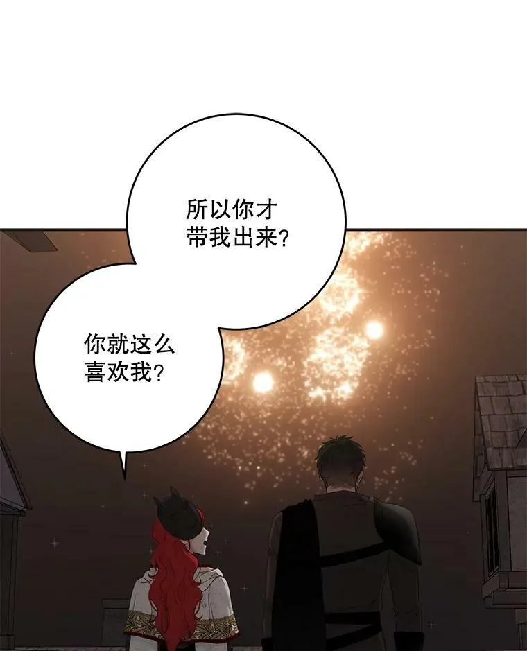 81.我的心意45