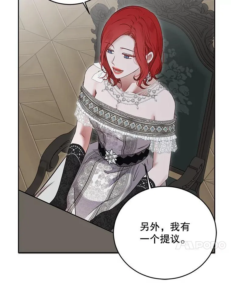 104.威胁捐款13