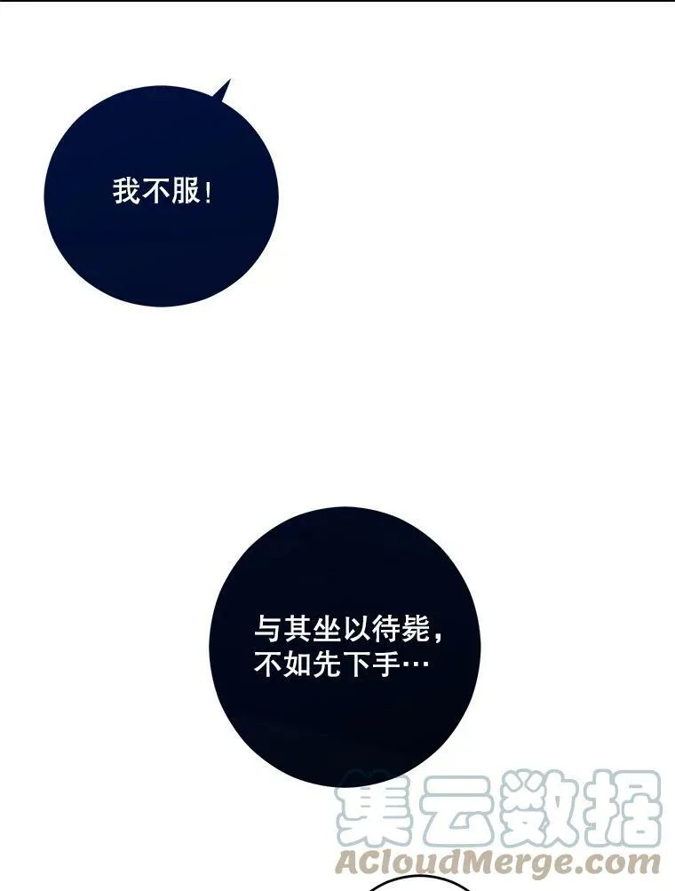 41.尤丽尔再次出现18