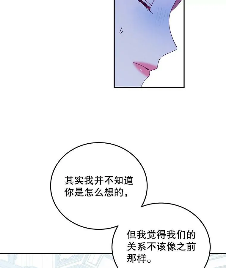 43.废妾67