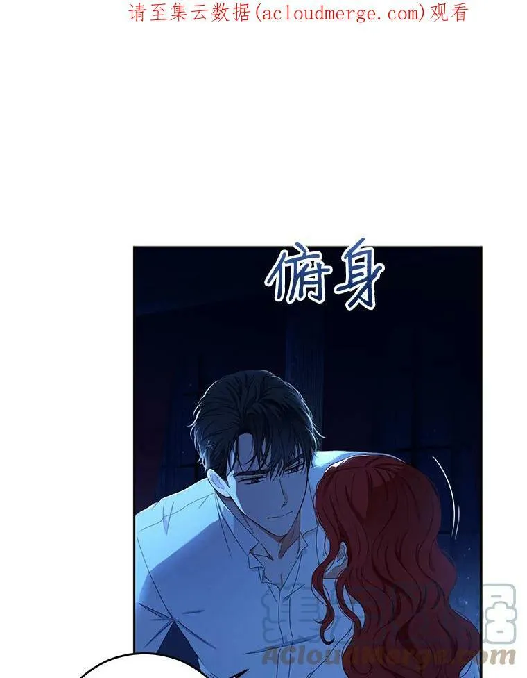 31.洛比亚与里克鲁特的较量80