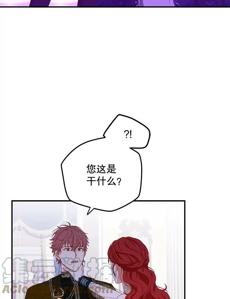 34.宴会上的插曲69