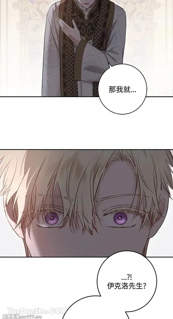第114话6