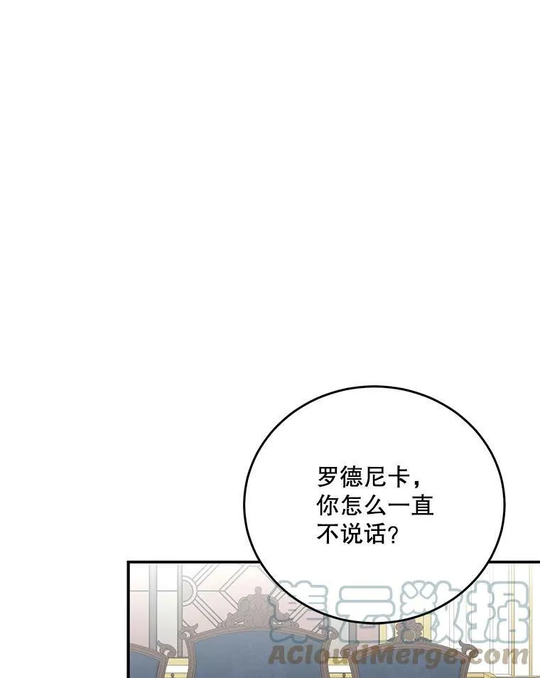 34.宴会上的插曲6