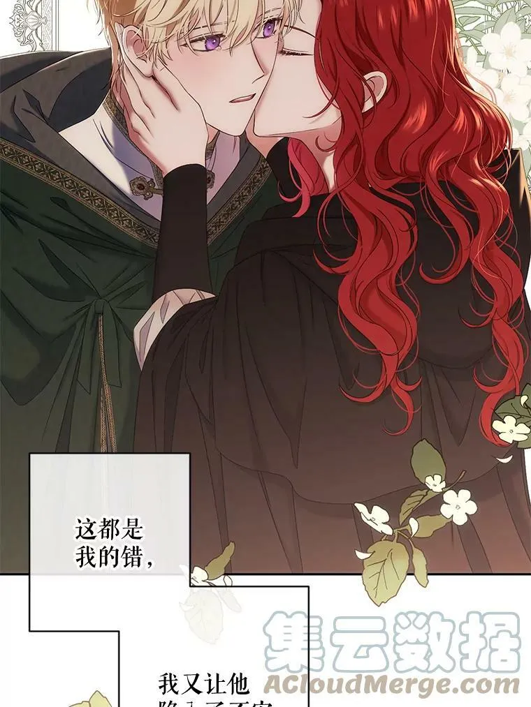 69.主人48