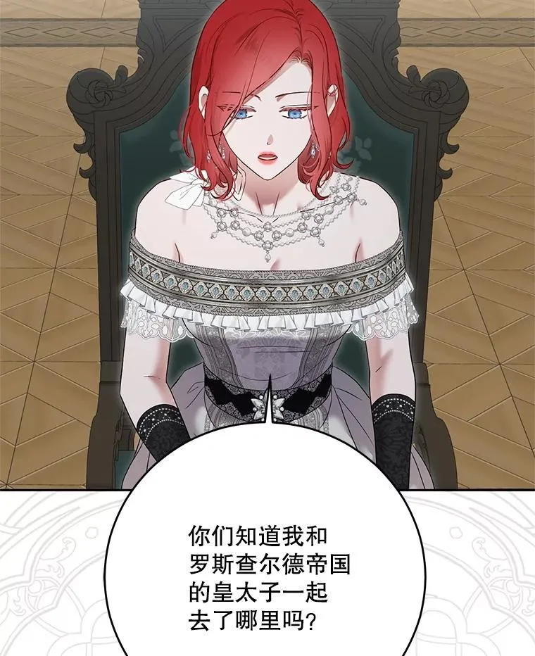 104.威胁捐款2