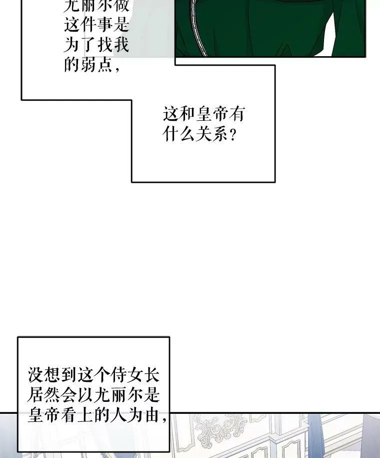 19.皇帝的传唤16