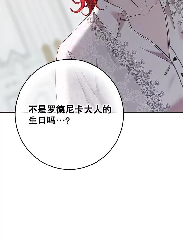 124.杀掉未来的我117