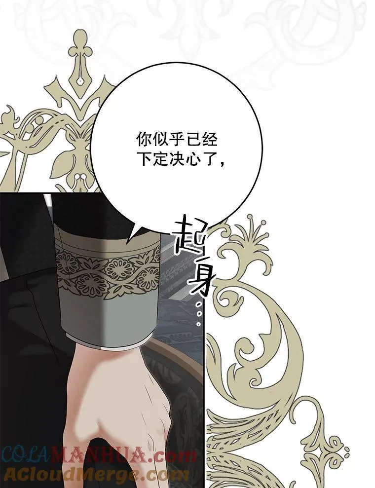 98.宫闱缭乱57