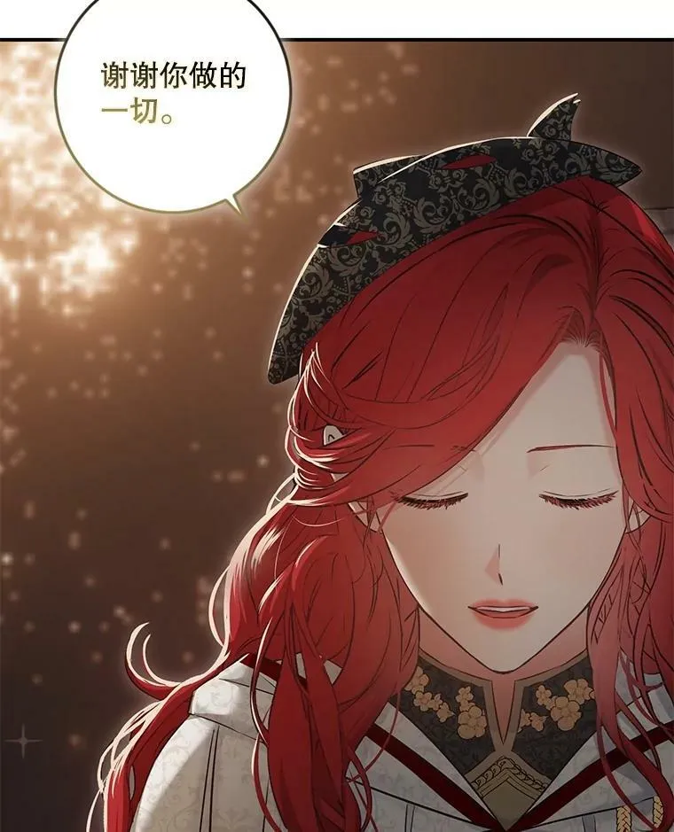 81.我的心意50