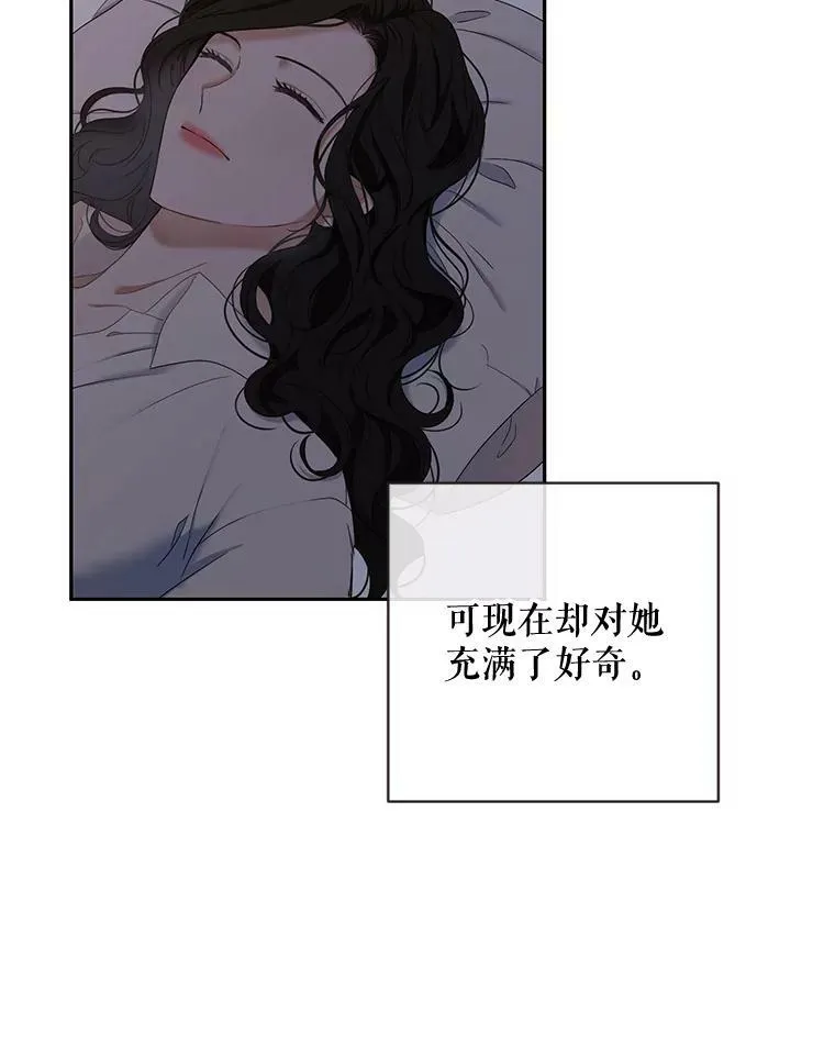 62.发生冲突69