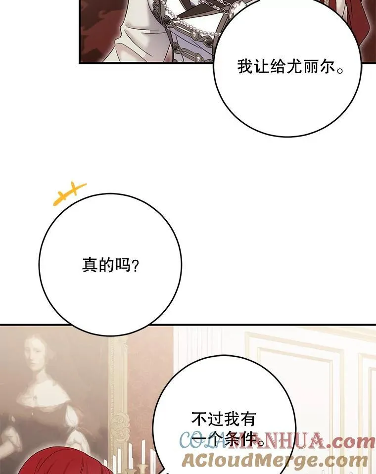 90.一同用餐45