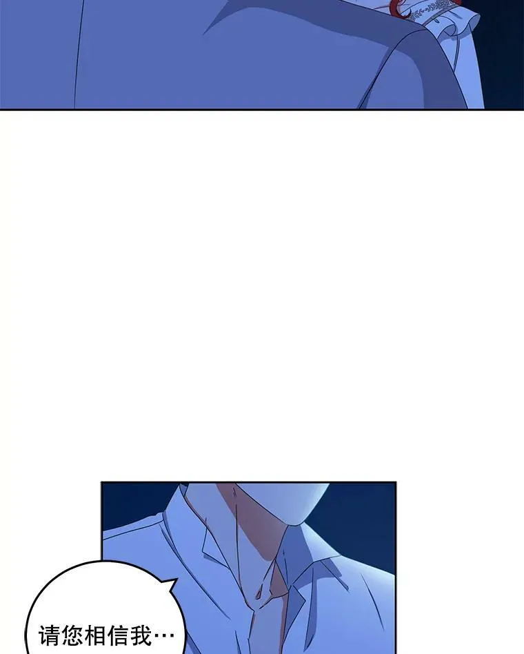 32.深夜见面25