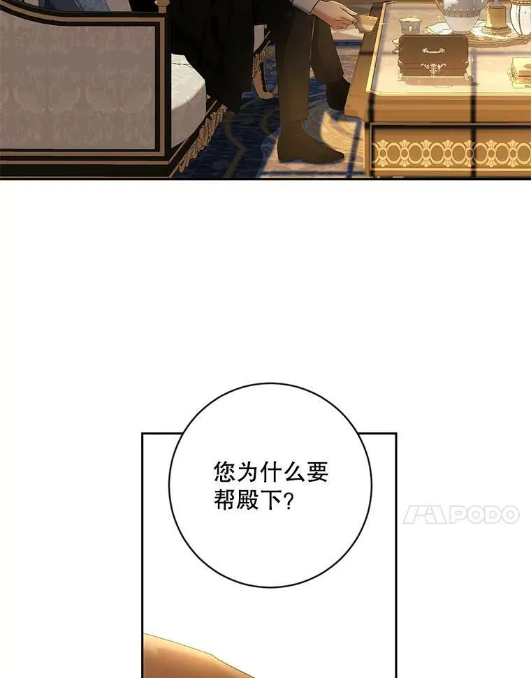 63.温暖76