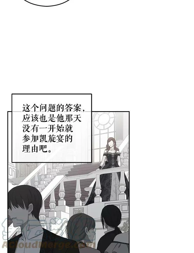 42.会议上的争吵6