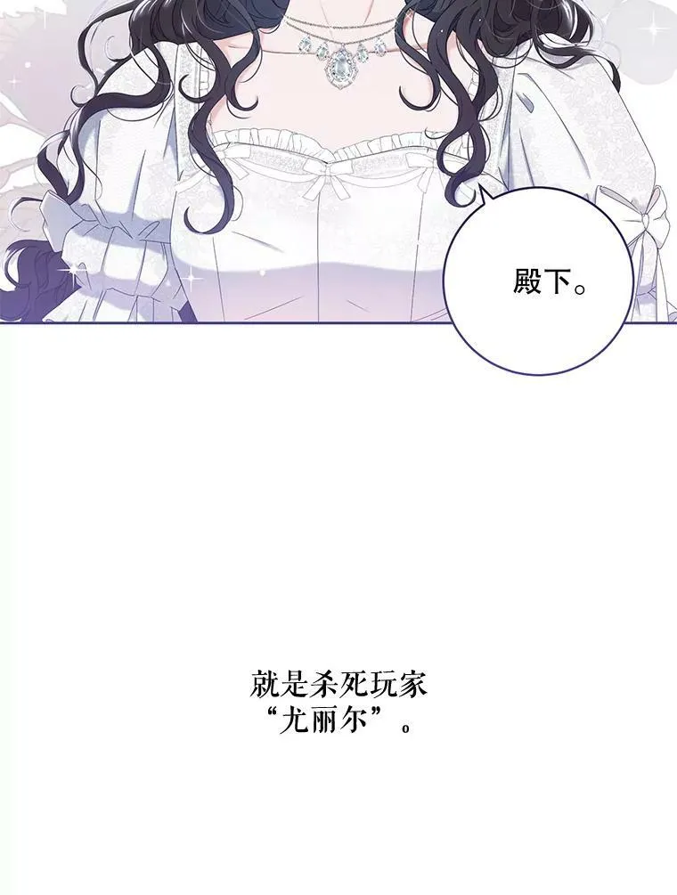 48.第二个公主22