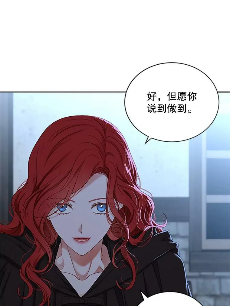 68.好久不见8