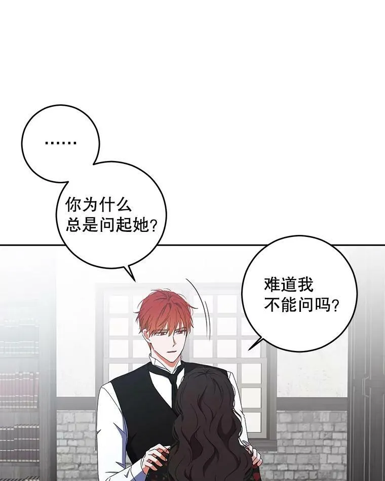41.尤丽尔再次出现5