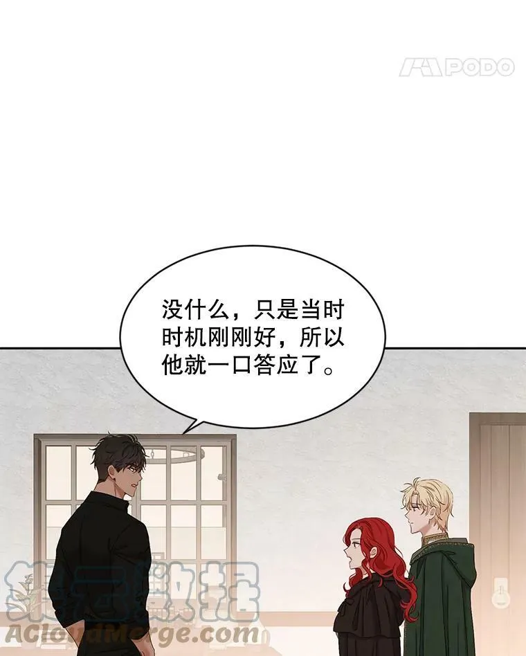 69.主人30