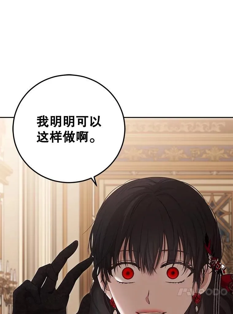 90.一同用餐91