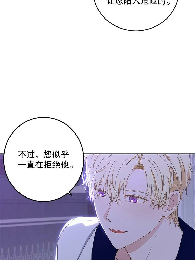 40.坦白68