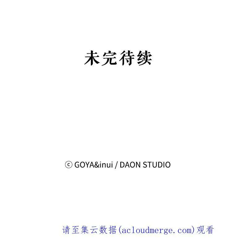 19.皇帝的传唤77