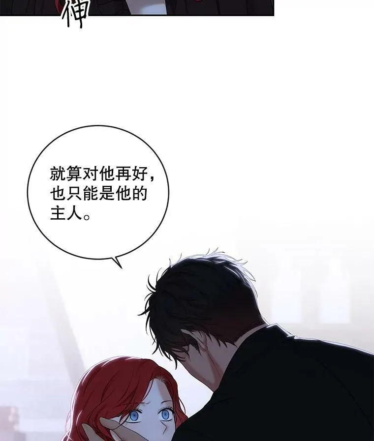 69.主人73