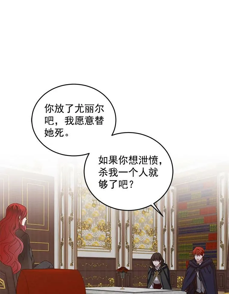 5.狗血的剧情16