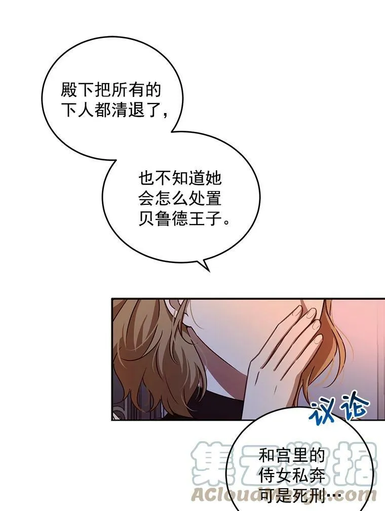 4.喝醉的洛比亚81