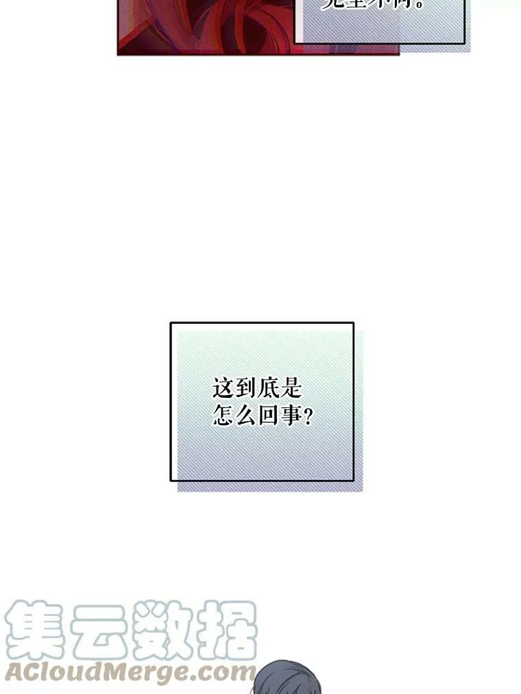 13.皇帝的关心78