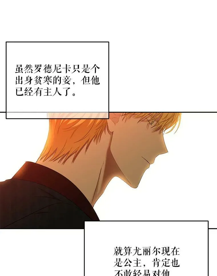 59.谋划4