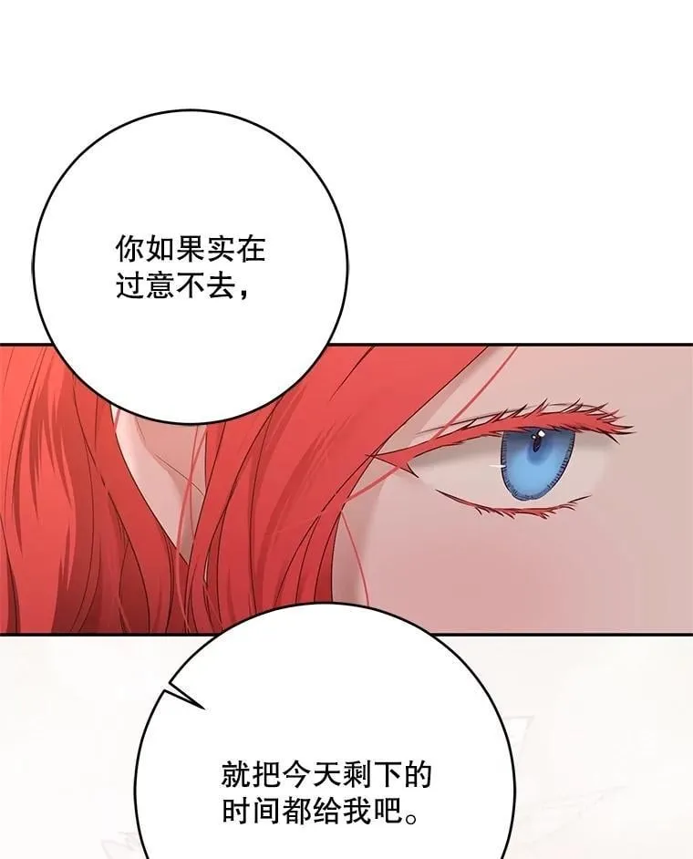 126.结盟邀请15