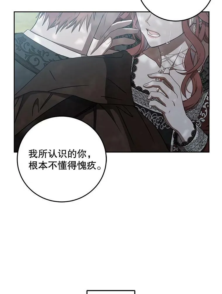 35.再遇艾特森77
