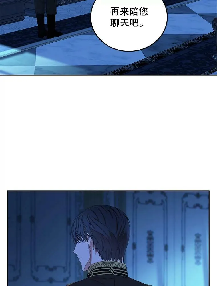 32.深夜见面41