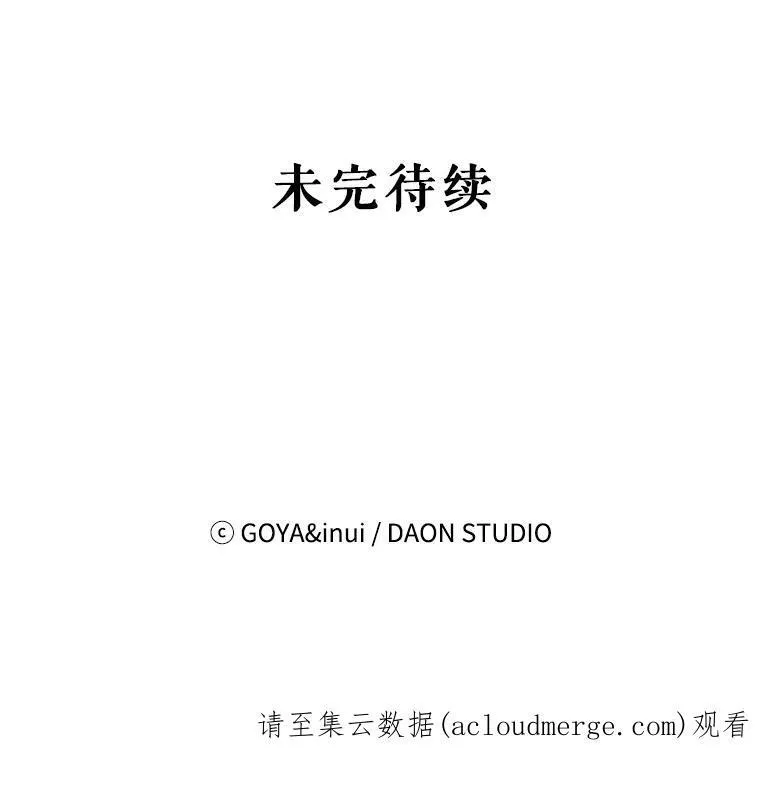 38.暴露94