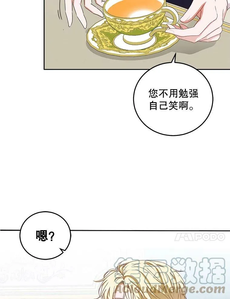 33.宴会准备57