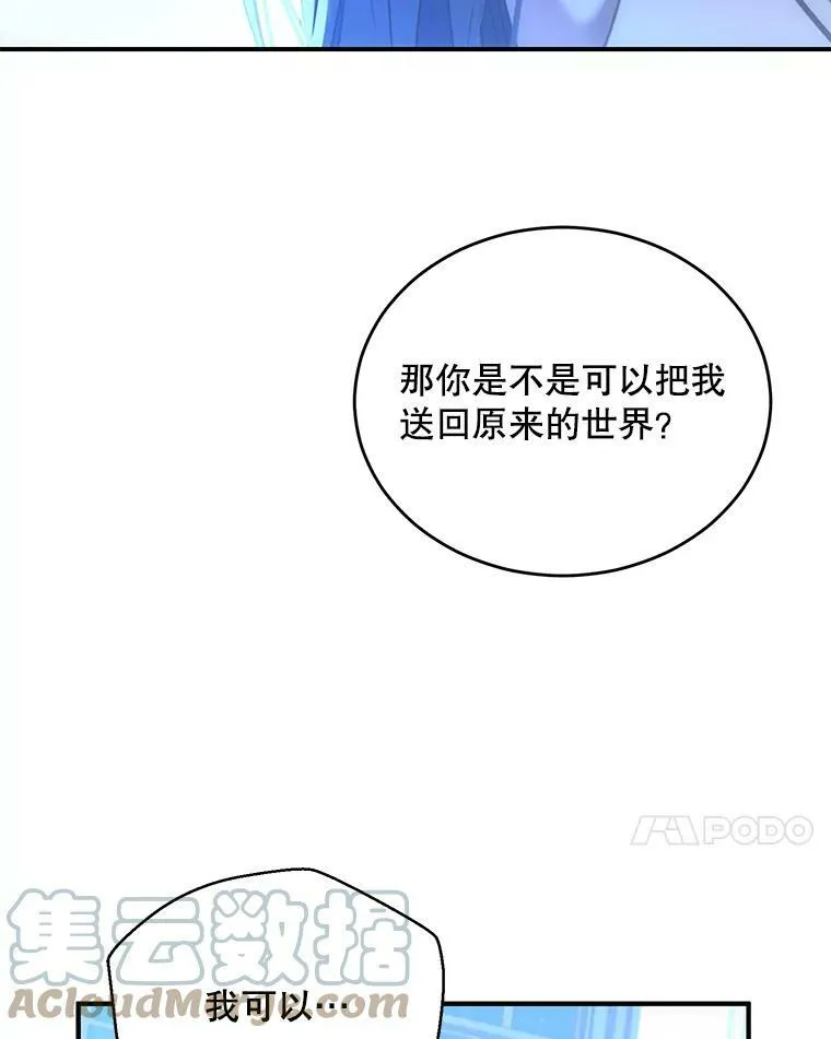 57.游戏系统6