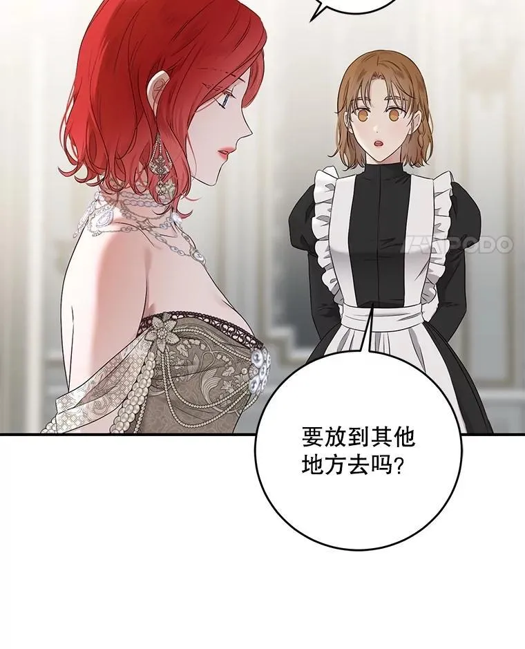111.自荐枕席10