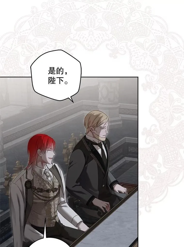 102.枕侧佞臣13