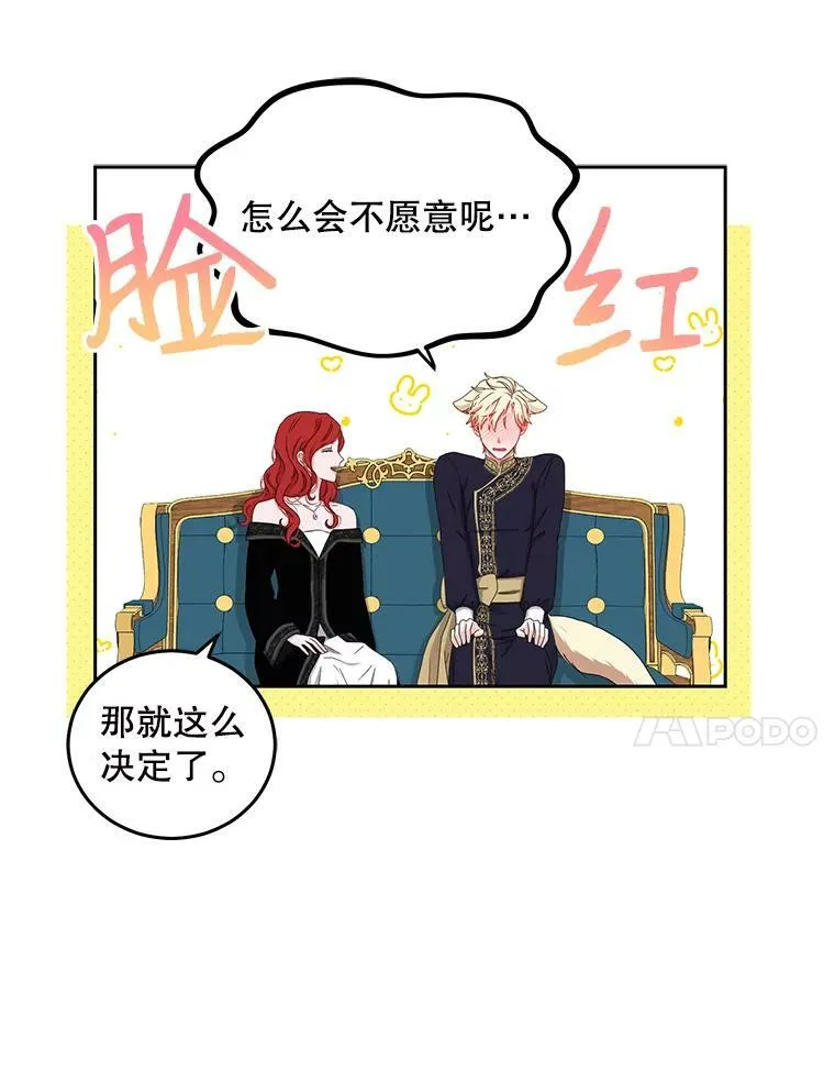 33.宴会准备67