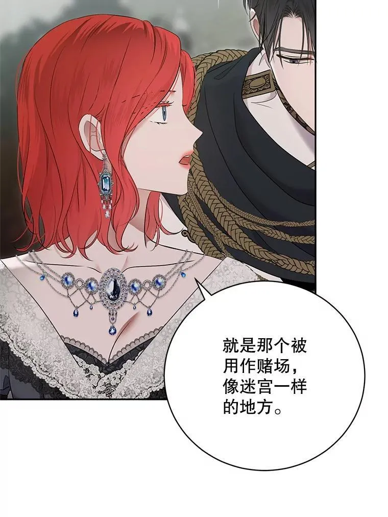 129.再遇神41