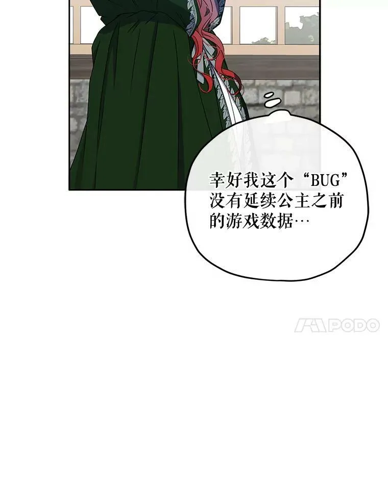 22.秘密出宫41