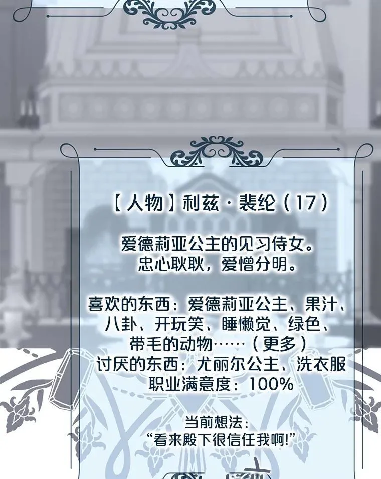 96.应邀出宫17